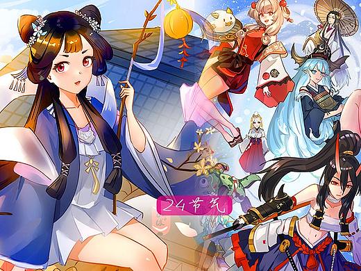二次元动漫24节气图绘画