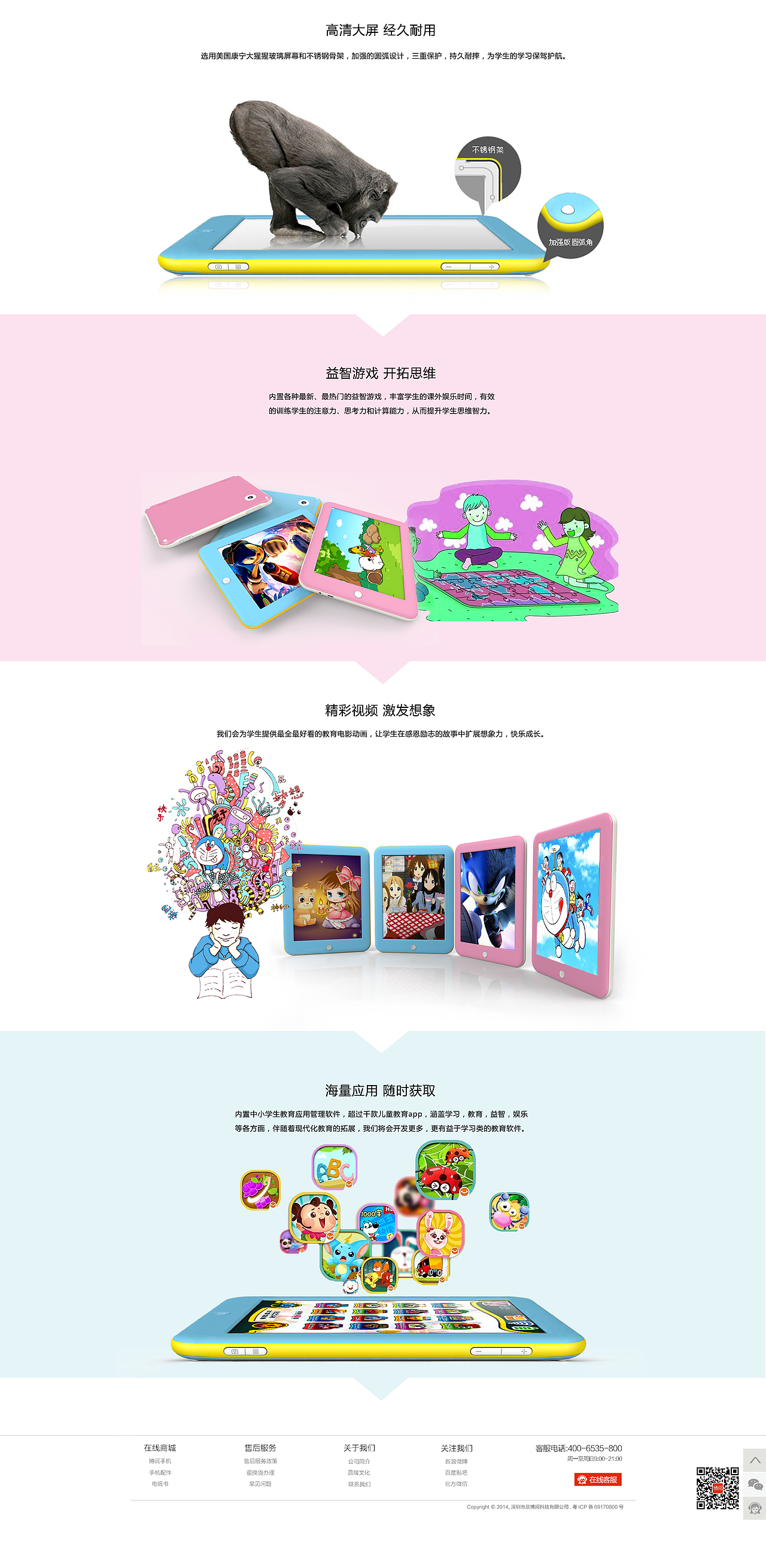 教育官网规划（图ZMzAxNjEzOTY=） - 企业官网 - 站酷设计师容喻原创素材 - 站酷ZCOOL