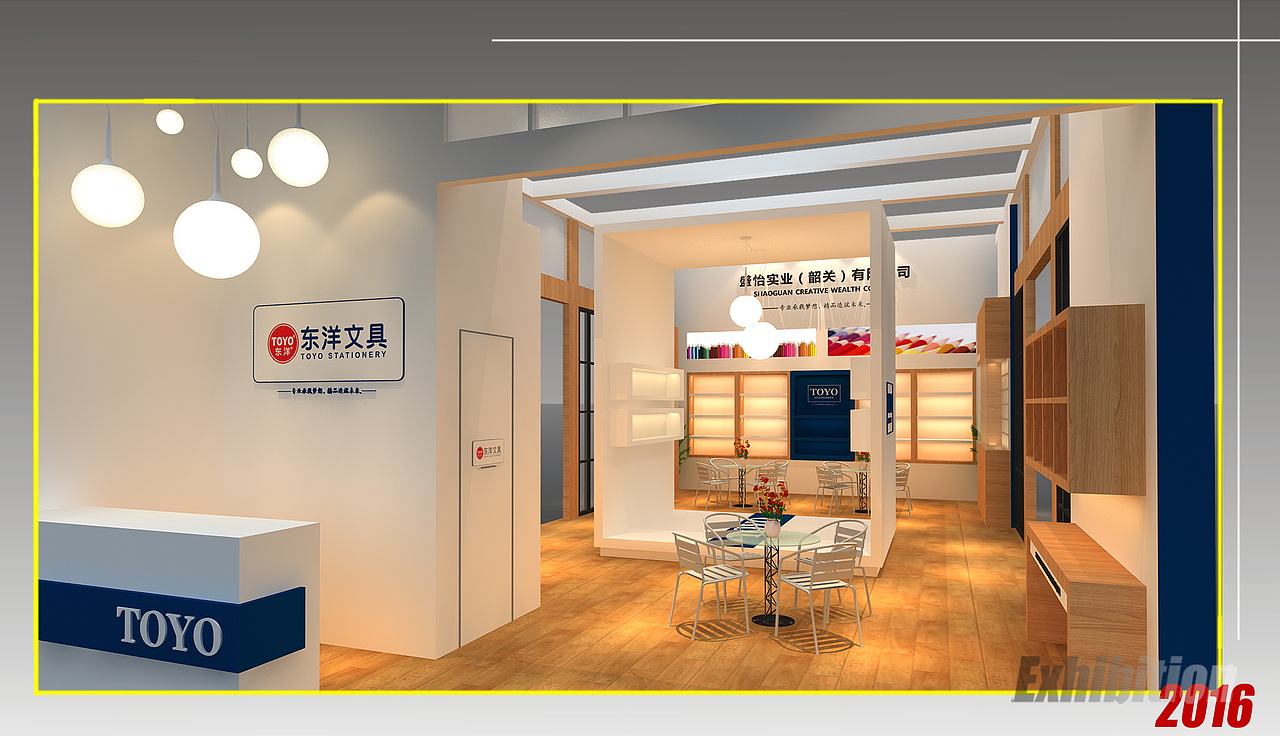 展台设计（图ZNTEyNTgyNjg=） - 展陈设计 - 站酷设计师坏品味de陈包子原创素材 - 站酷ZCOOL