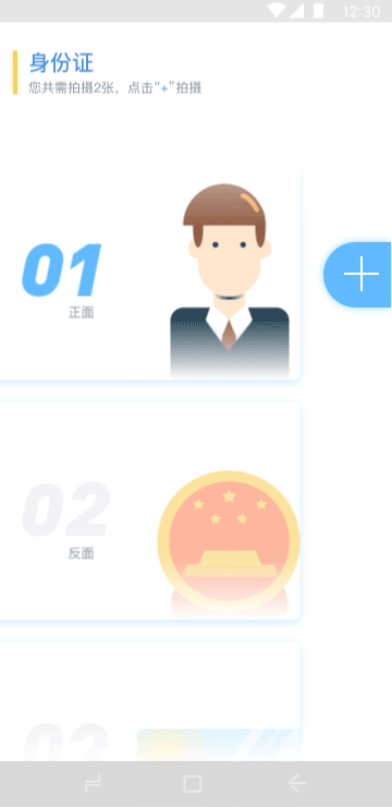 信富手贷v2.0 改版UI设计（图ZOTAwNDc0MzI=） - APP界面 - 站酷设计师Borencreep原创素材 - 站酷ZCOOL