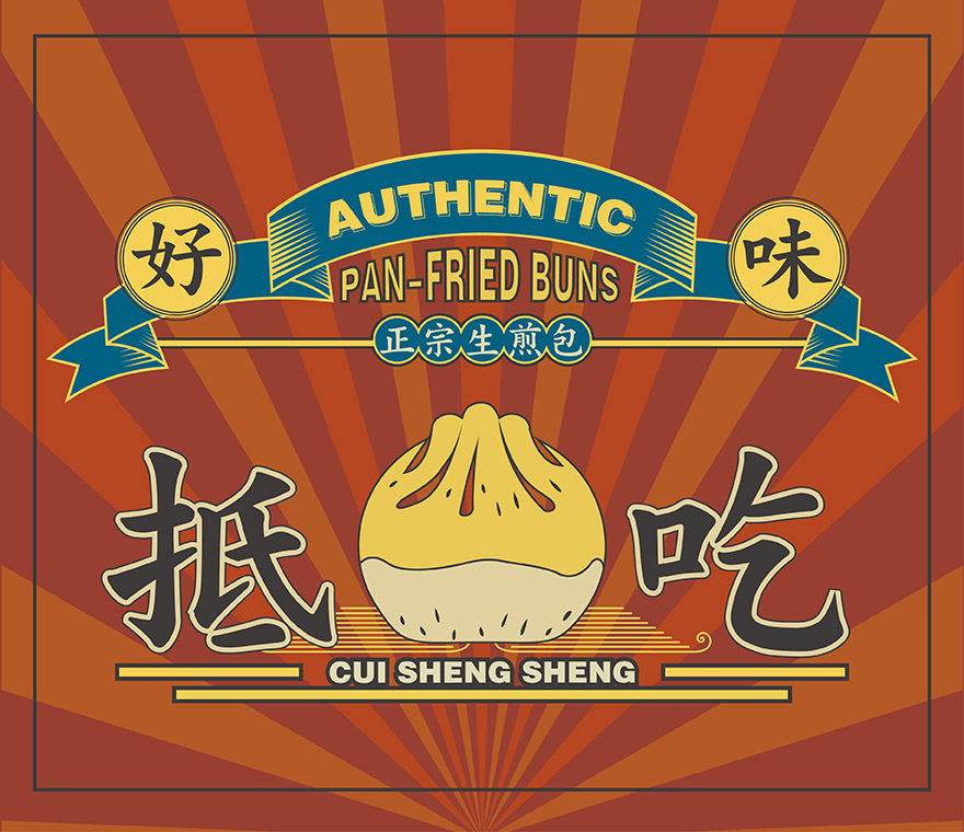 一即设计的个人主页（背景预览） - 主页背景设置 - 站酷设计师一即设计原创素材 - 站酷ZCOOL