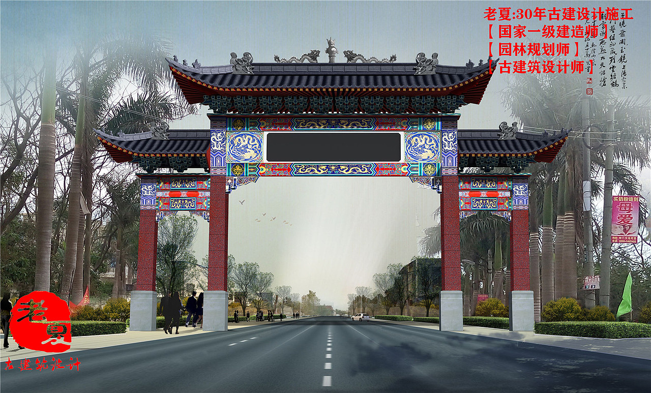 农村路口仿古门楼设计图,景区大门设计,社区大门牌坊