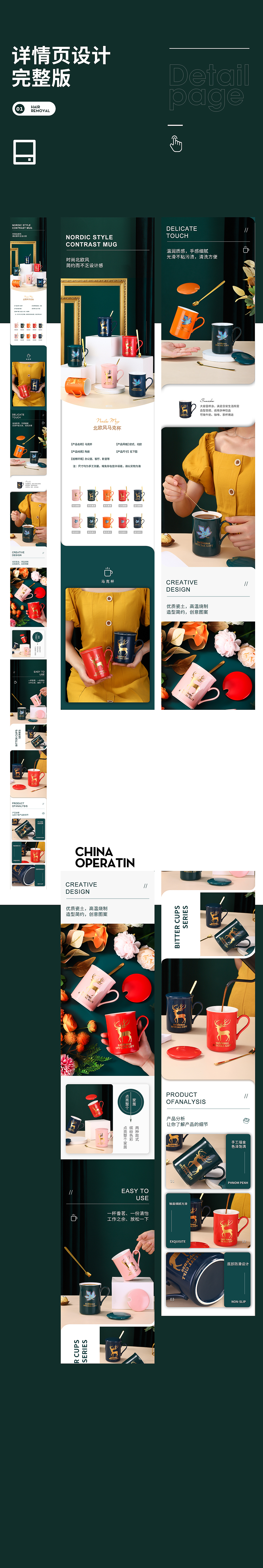 创意北欧陶瓷马克杯×静物摄影 | 电商产品拍摄（图ZMjY5MzE1NTY0） - 产品摄影 - 站酷设计师有影视觉文化传媒原创素材 - 站酷ZCOOL