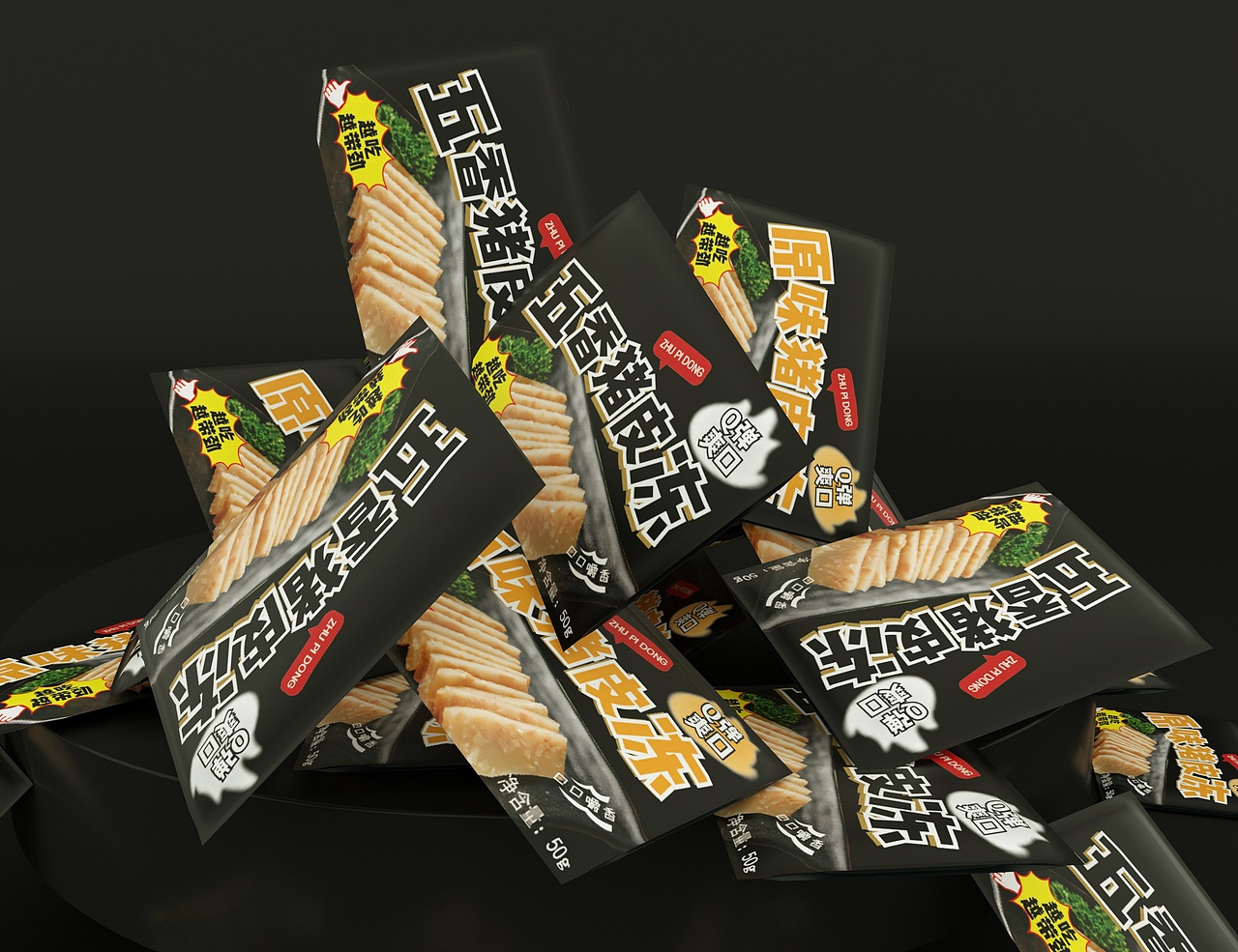 小清新日式猪皮食品零食包装袋、简约高端副食品包装袋（图ZMjk5NzYxNzMy） - 包装 - 站酷设计师sy736353019原创素材 - 站酷ZCOOL