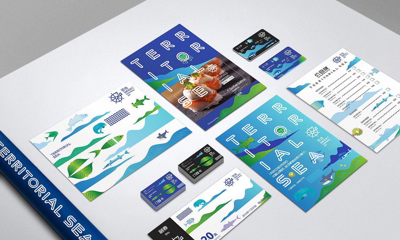 餐饮品牌领海海鲜自助汇VIS设计-厚启设计