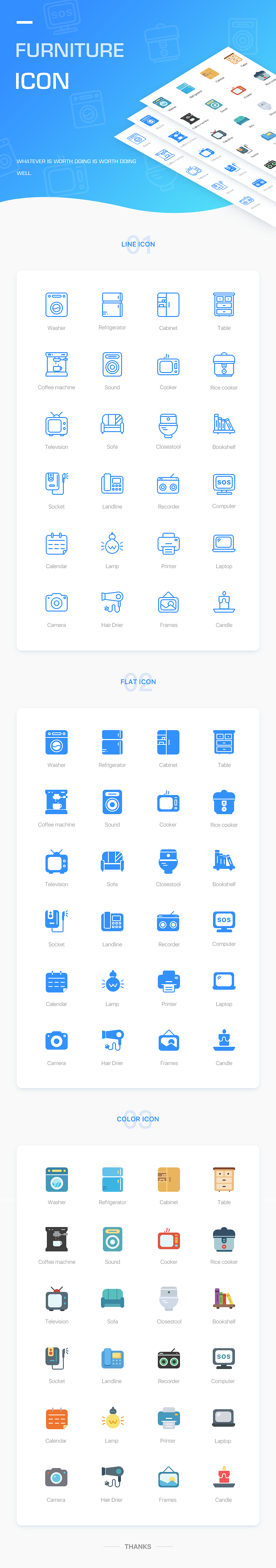 Furniture Icon（图ZMTU2MTM0NDcy） - 图标 - 站酷设计师DaYueEr原创素材 - 站酷ZCOOL
