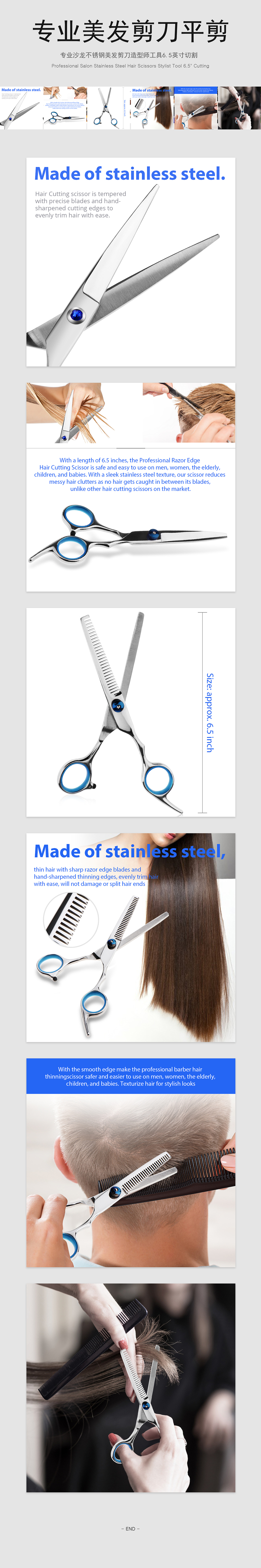 專業(yè)美發(fā)剪刀-平剪 亞馬遜主圖（圖ZMjQ3NDg1MzU2） - 電商 - 站酷設計師東渚忘冷原創(chuàng)素材 - 站酷ZCOOL