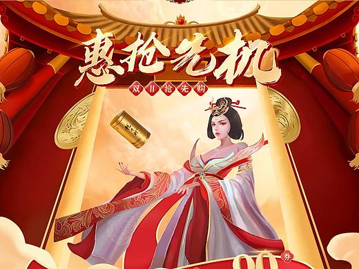 贡牌茶叶手绘首页练习作