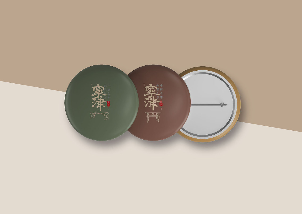 宁津家具（图ZMzcwNDQyNjg0） - 品牌 - 站酷设计师我才不设计原创素材 - 站酷ZCOOL