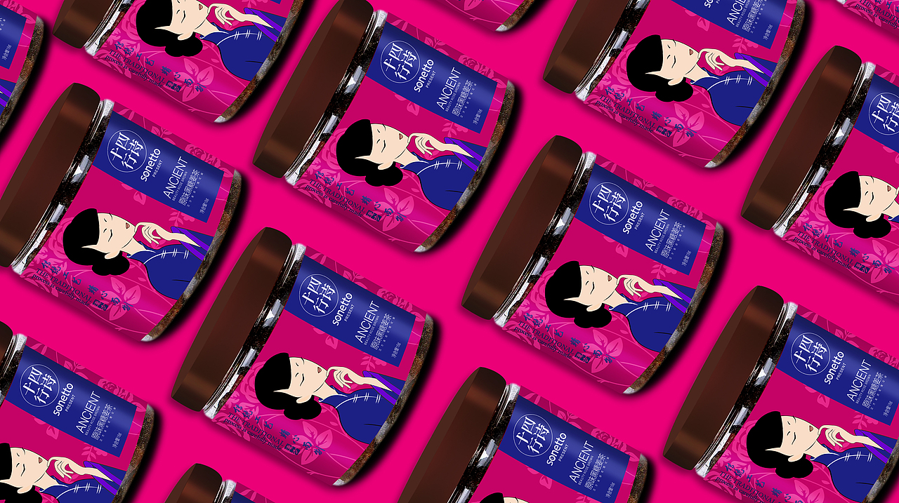 十四行诗黑糖(姜茶包装)