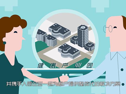 稻田健康产业园动画宣传片