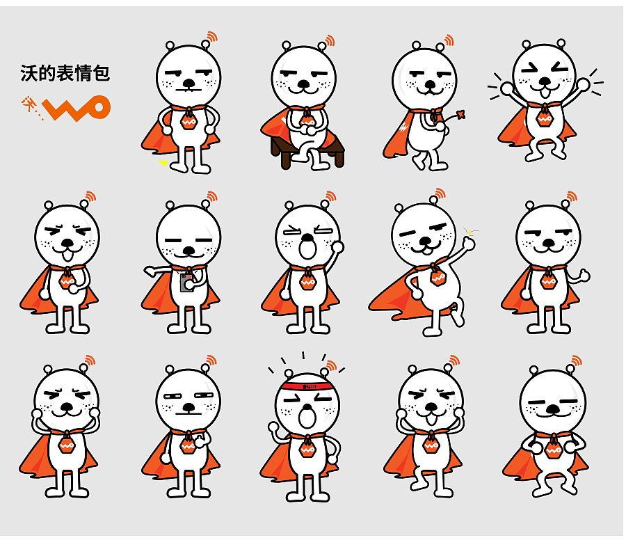 中国联通沃品牌卡通形象设计 -沃土豆（图ZMTE2NjIzMjQ0） - IP形象 - 站酷设计师Jo_y原创素材 - 站酷ZCOOL