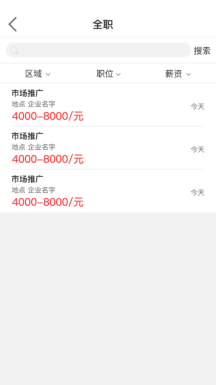 拼购（图ZMTYzNjE2Njg4） - APP界面 - 站酷设计师小丫Jessica原创素材 - 站酷ZCOOL