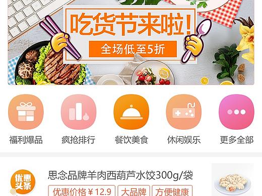 2019小程序整理
