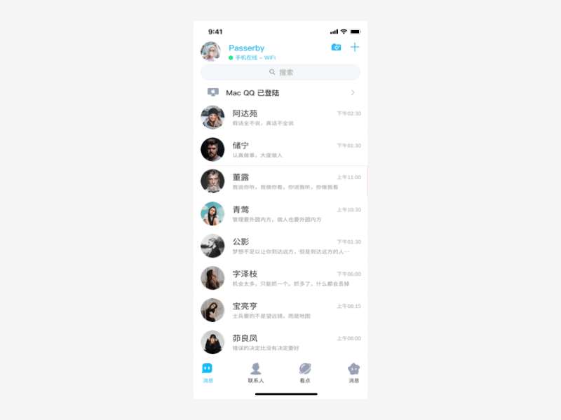 交互设计(图ZMjMxNzc2NDg0) - interaction/UE - 站酷设计师改evil归just原创素材 - 站酷ZCOOL