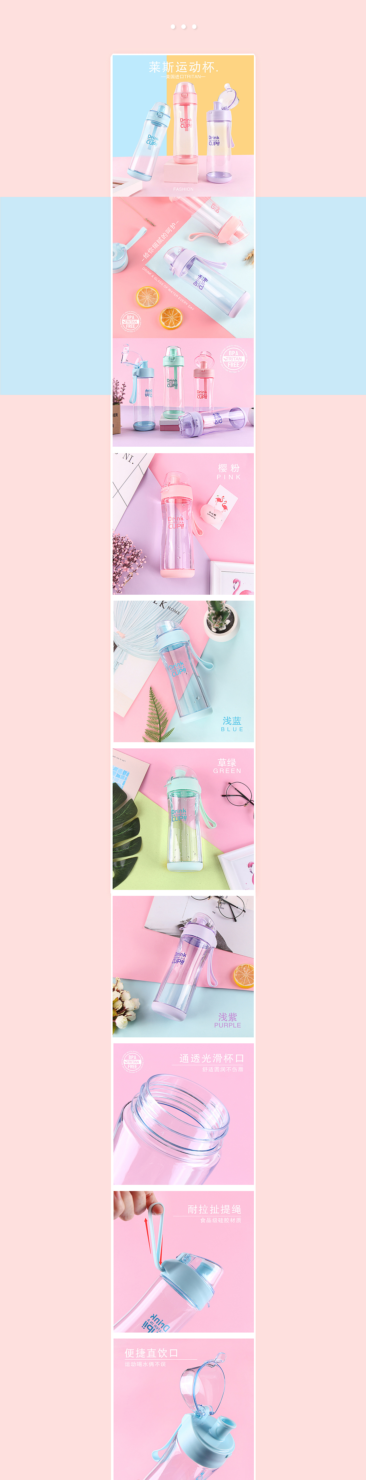 水杯详情，记录（图ZMjUxNTk3Mjgw） - 电商 - 站酷设计师小小O欧原创素材 - 站酷ZCOOL