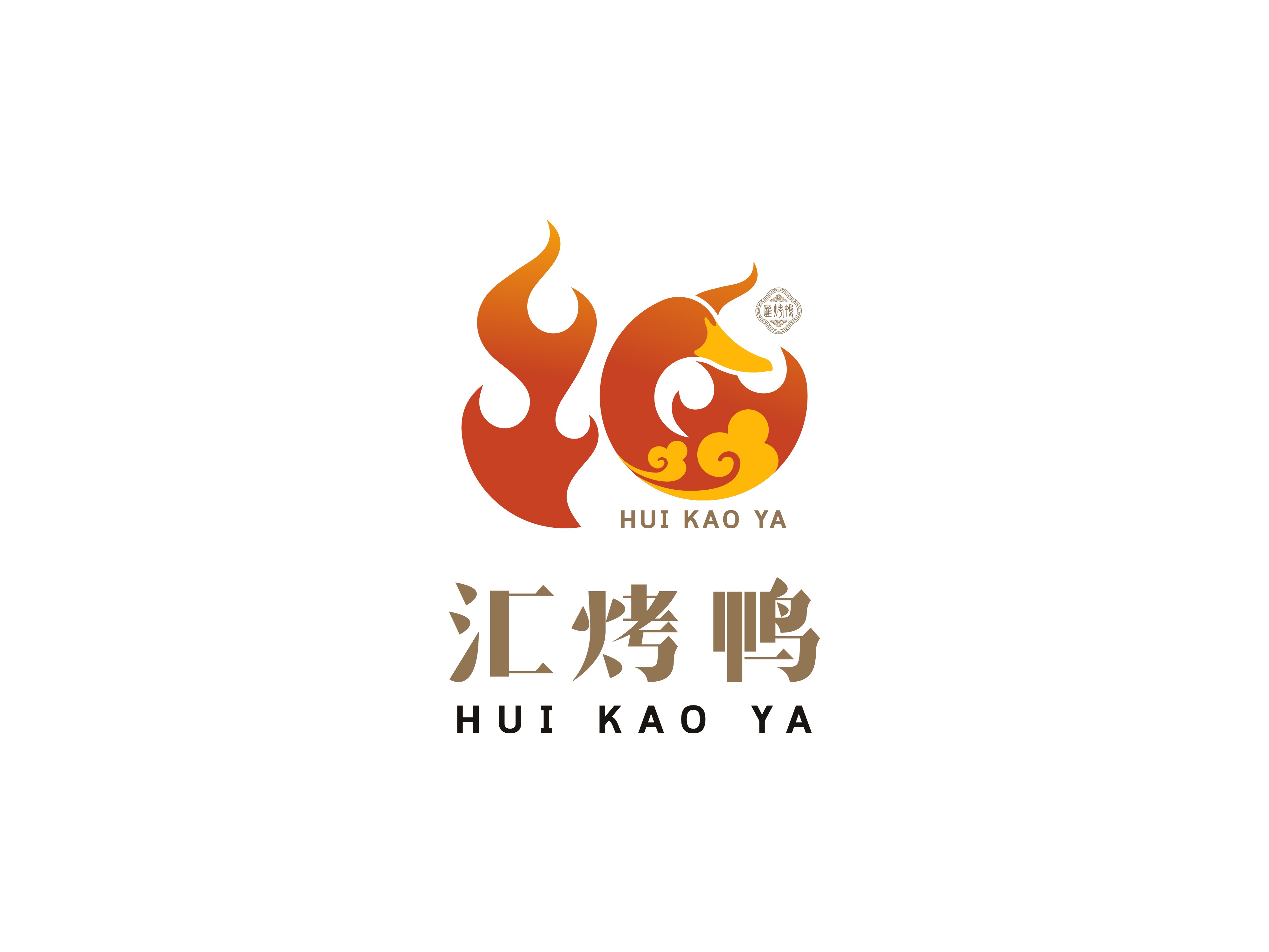 德宜盛北京烤鸭-Vi设计作品|公司-特创易·GO