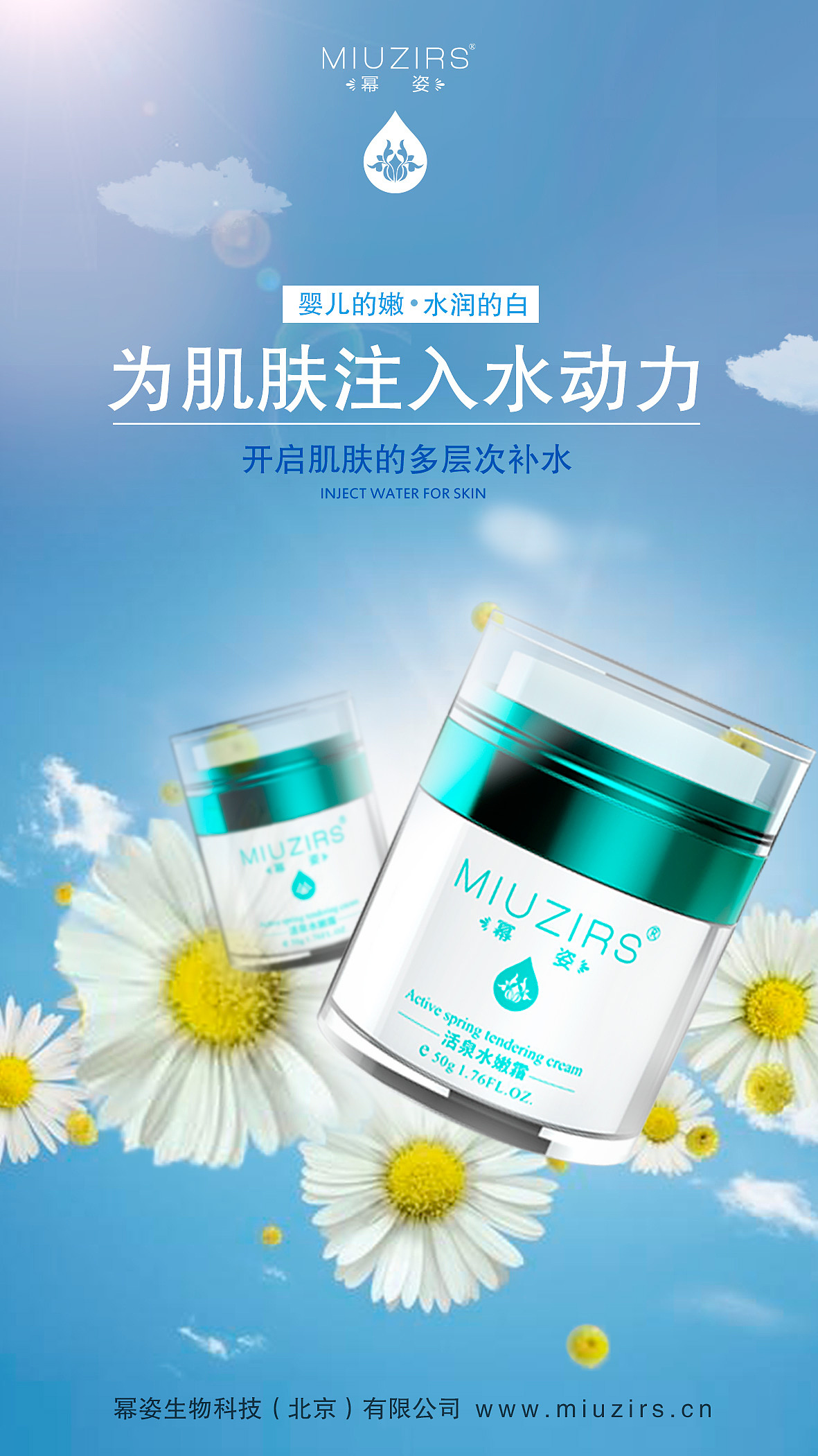 平面图片（图ZNzM1Mzg5ODg=） - 海报 - 站酷设计师留白0508原创素材 - 站酷ZCOOL