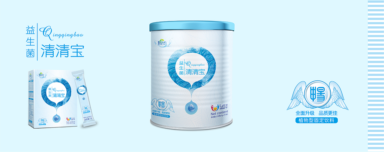 植物型固体饮料-清清宝（图ZMTA1NzExODY4） - 包装 - 站酷设计师倾年DESIGN原创素材 - 站酷ZCOOL