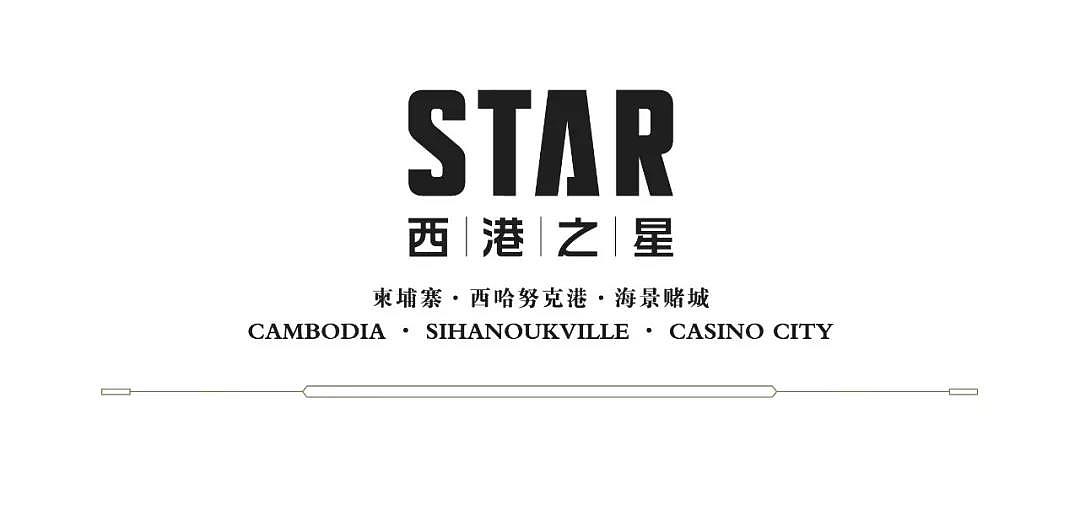 STAR | 西港财富（图ZMTI5OTQ0MjIw） - 宣传物料 - 站酷设计师铂廷创意设计原创素材 - 站酷ZCOOL