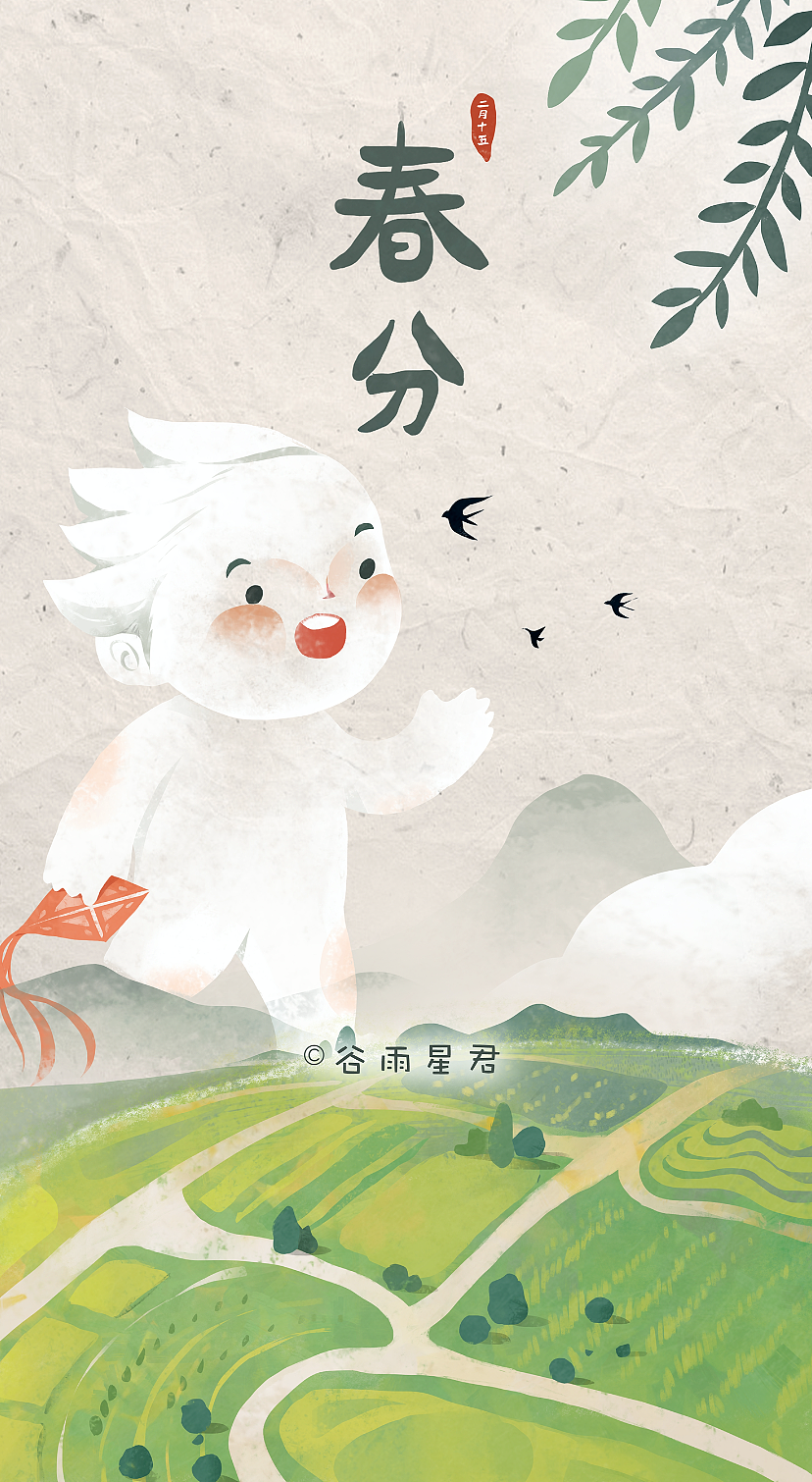 这个春天（图ZMTU1NzAyOTg4） - 商业插画 - 站酷设计师谷雨星君原创素材 - 站酷ZCOOL