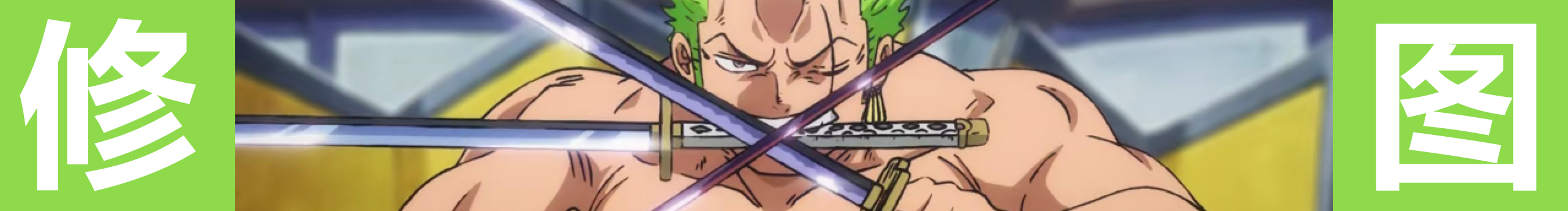 猫猊咔的个人主页（封面预览） - 主页封面设置 - 站酷设计师猫猊咔原创素材 - 站酷ZCOOL