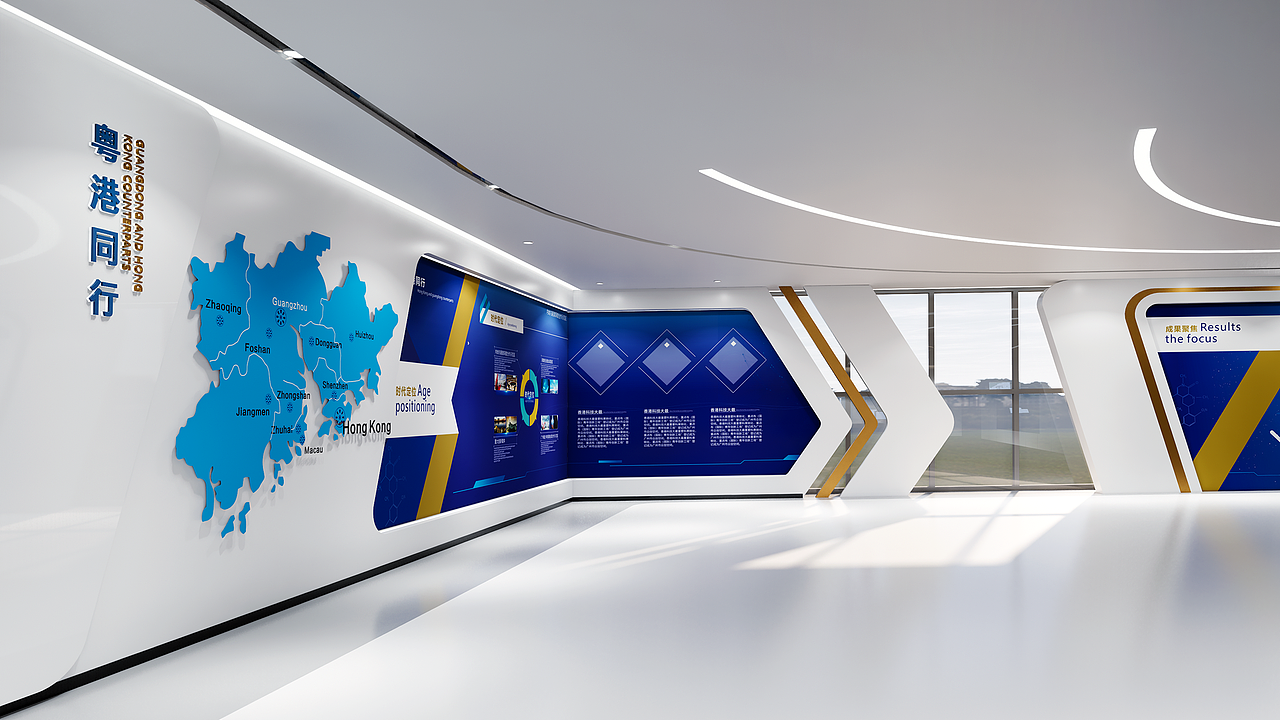 展厅设计/香港科技大学霍英东研究院展厅