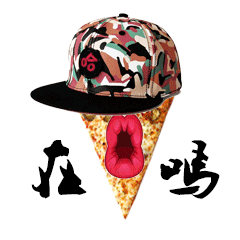 灵魂披萨（图ZMjEwMzgyNzM2） - 动效设计 - 站酷设计师Hotdog5244原创素材 - 站酷ZCOOL