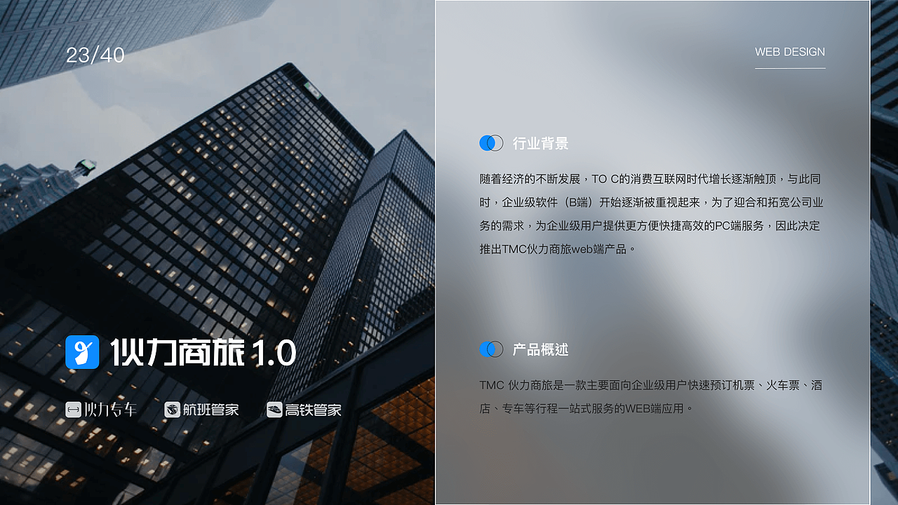 2019-2020作品集（图ZMjQzMzQ3Nzky） - 其他UI - 站酷设计师宋晚一原创素材 - 站酷ZCOOL