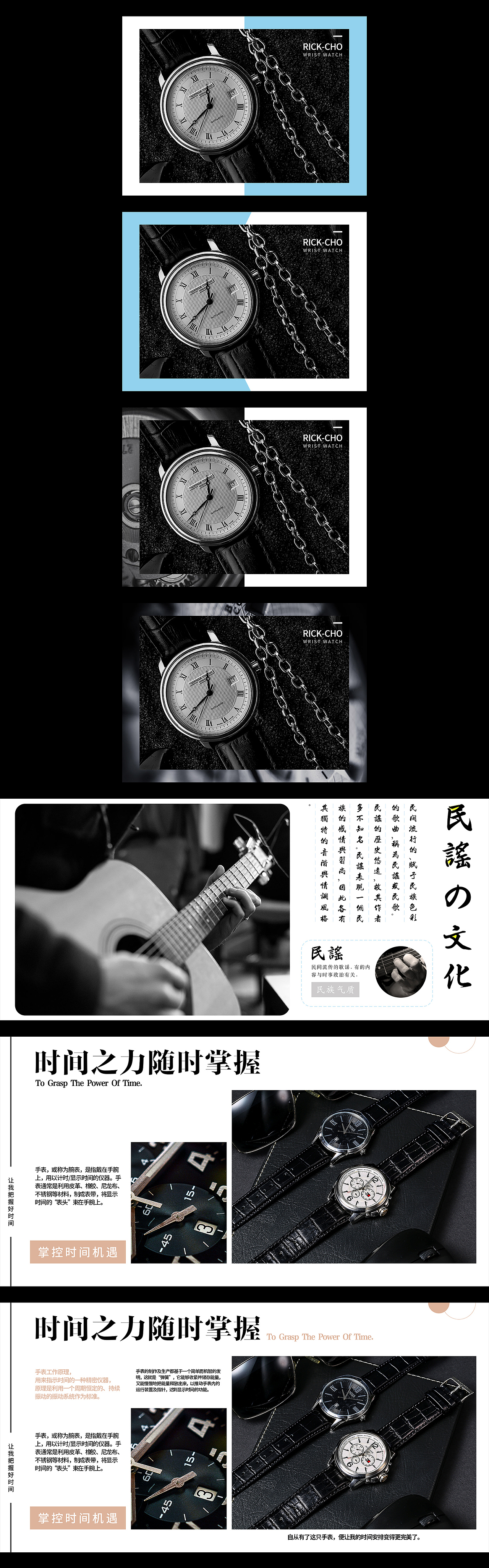 个人版式练习（图ZNTUxMTQ0OTY=） - 电商 - 站酷设计师Rick丶老猪原创素材 - 站酷ZCOOL