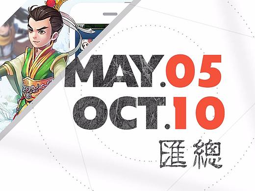 更新_各种（2014）