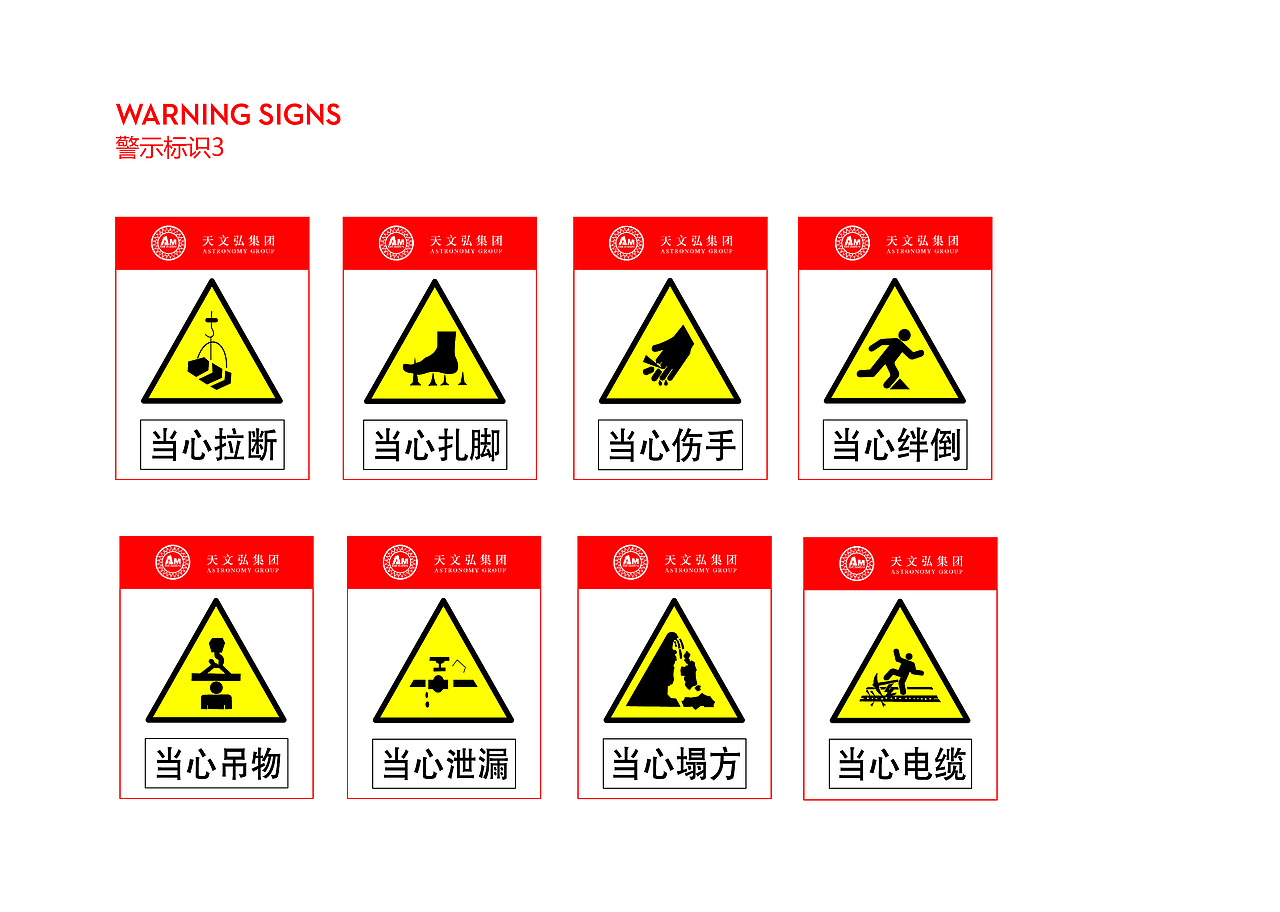 施工VI（图ZMTU3MzIzMzQw） - 品牌 - 站酷设计师挚墨原创素材 - 站酷ZCOOL