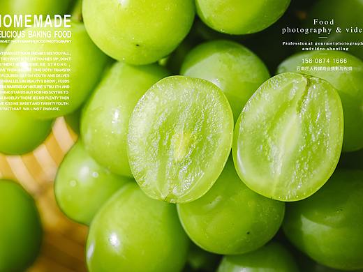 葡萄拍摄拍照摄影 广告商业摄影 食品拍摄静物摄影服务