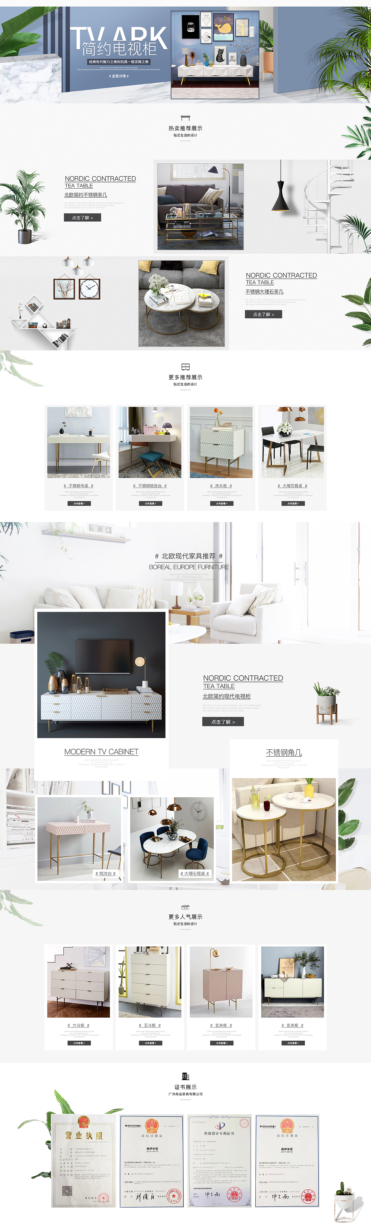 简约家具首页（图ZMTc1ODU4OTU2） - 电商 - 站酷设计师鲲瑶原创素材 - 站酷ZCOOL