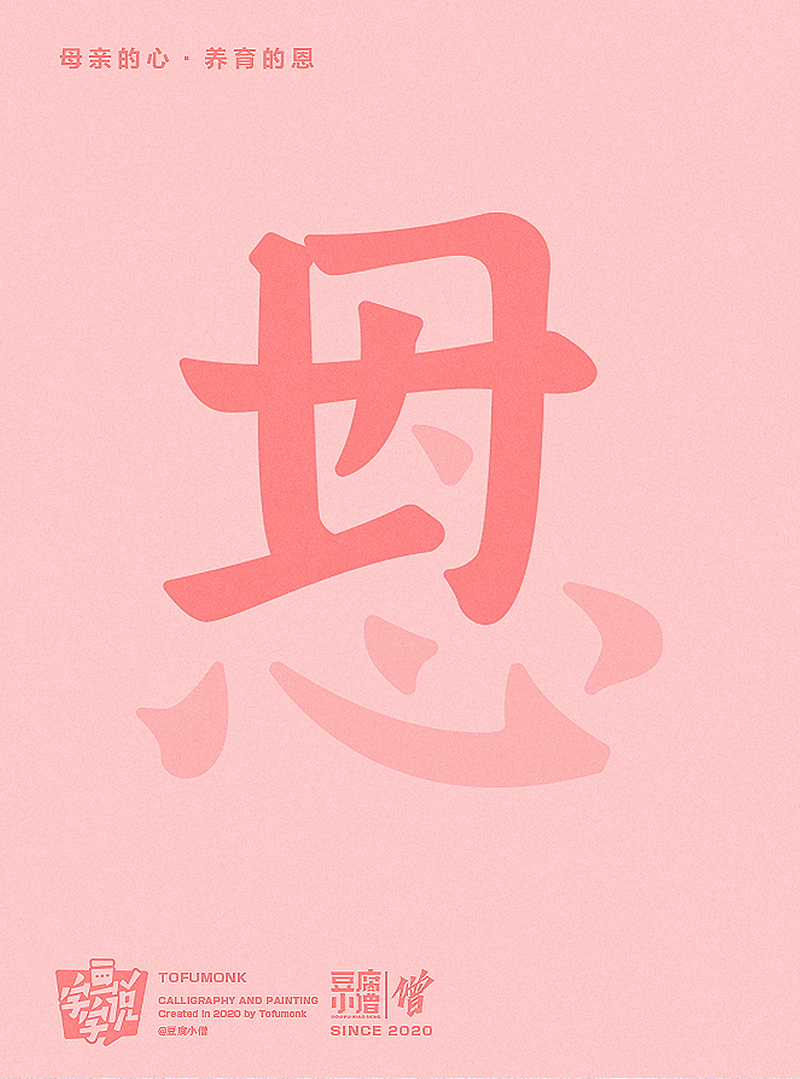 最近做了什么?(图ZMjE4NTY0Mjky) - 图案 - 站酷设计师豆腐小僧原创素材 - 站酷ZCOOL