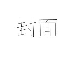 10.11
