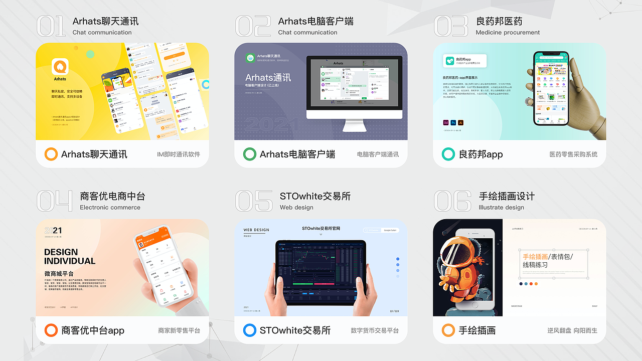 作品集2015-2021（图ZMjg1MDgxNDYw） - APP界面 - 站酷设计师藤原小瑷ui原创素材 - 站酷ZCOOL