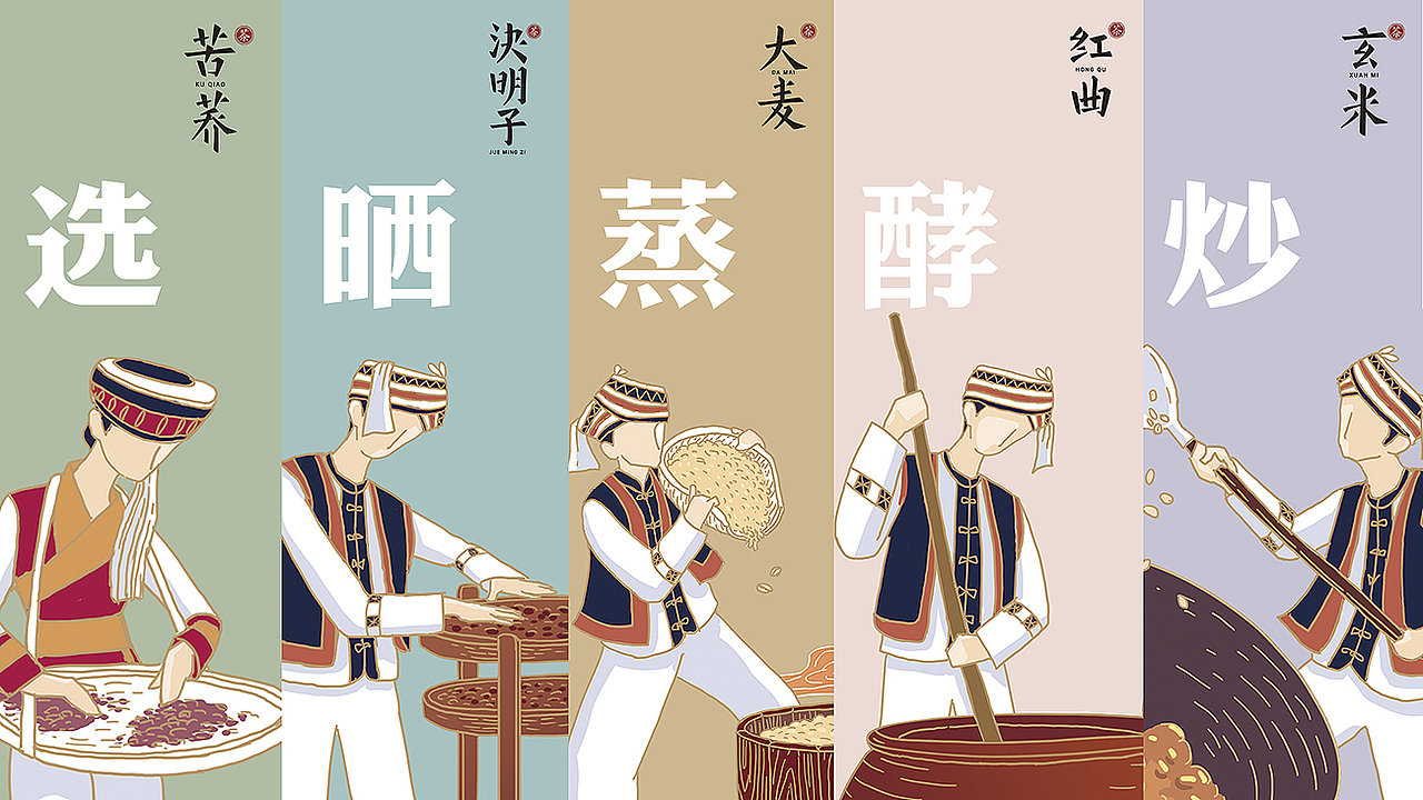 谷物农产品包装设计