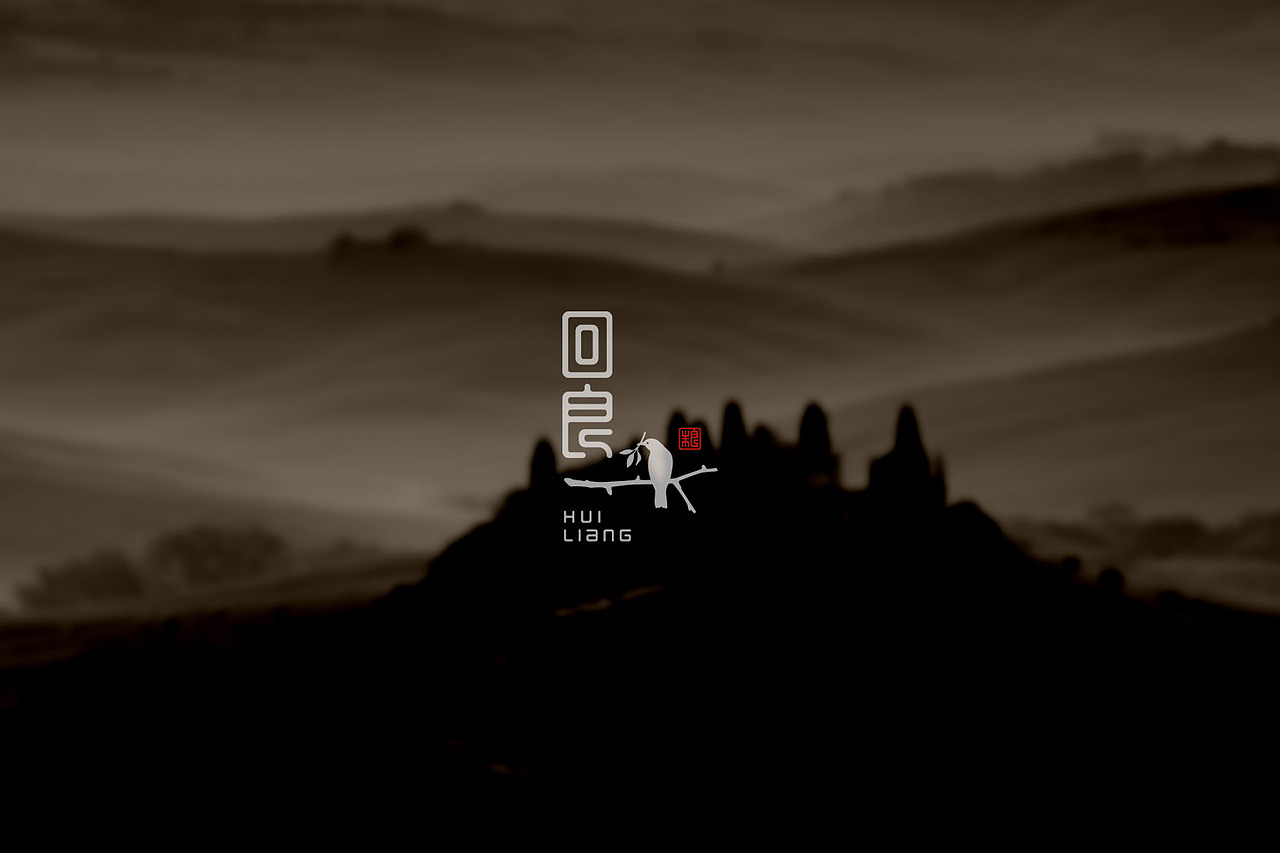 《回良》标志设计（图ZOTE4ODg4MDA=） - Logo - 站酷设计师余尤勇原创素材 - 站酷ZCOOL