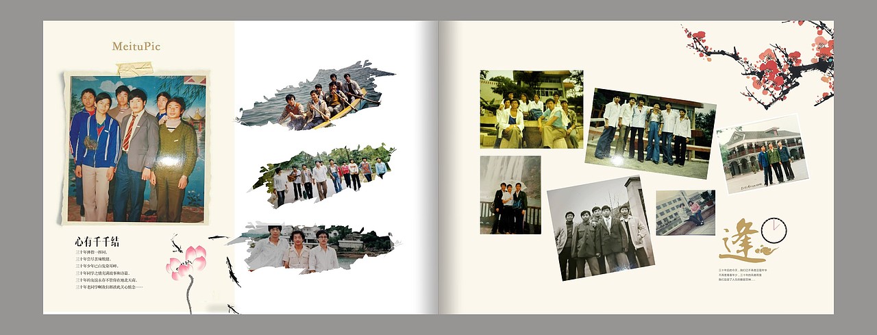 昆明高档相册设计-昆明同学录设计-昆明同学聚会相册（图ZMTAzNzAyOTgw） - 书籍/画册 - 站酷设计师专业纪念册设计原创素材 - 站酷ZCOOL