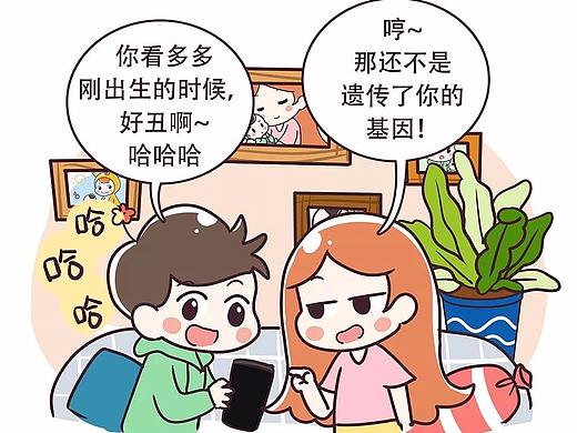 优优育儿漫画--如果能中三条以上都是好爸爸