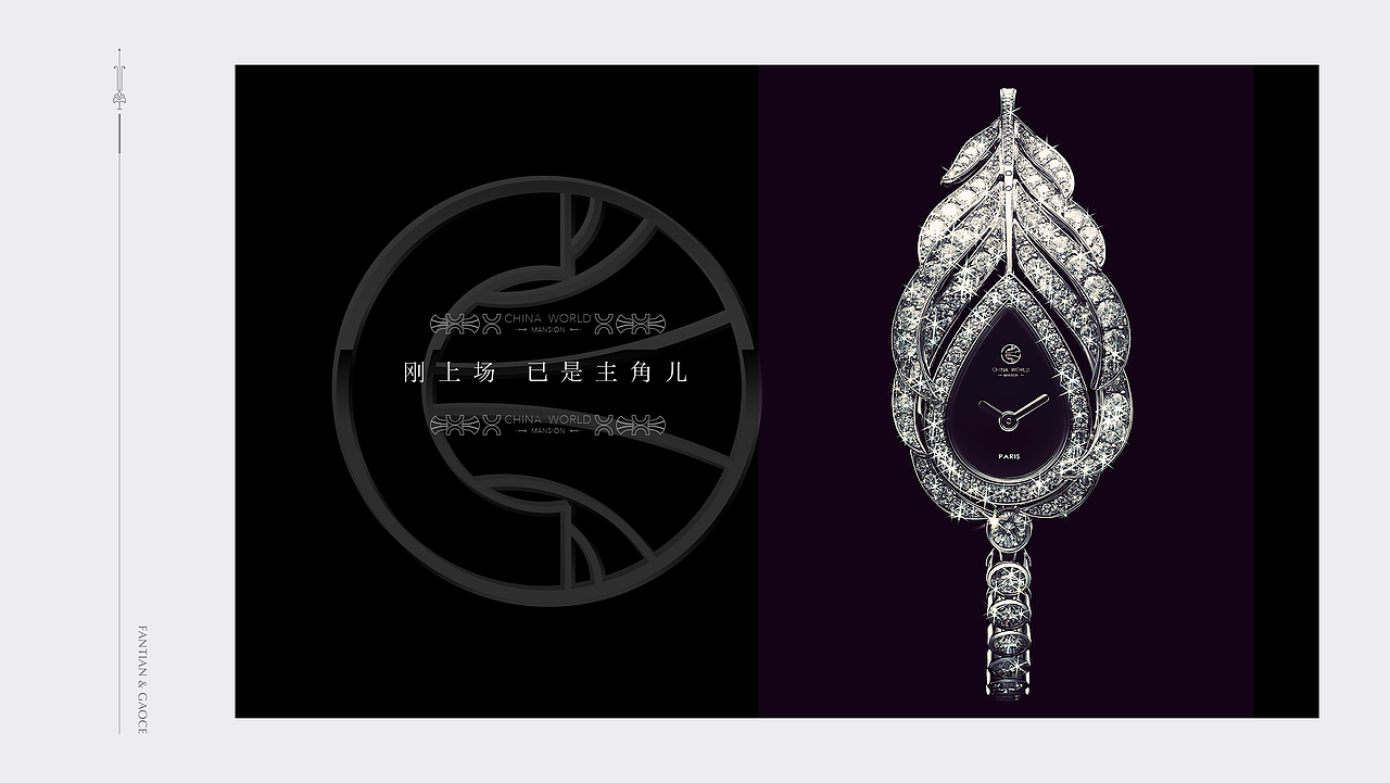 地产商业比稿（图ZMzkwMjgwNTI=） - 品牌 - 站酷设计师xiachunliang原创素材 - 站酷ZCOOL