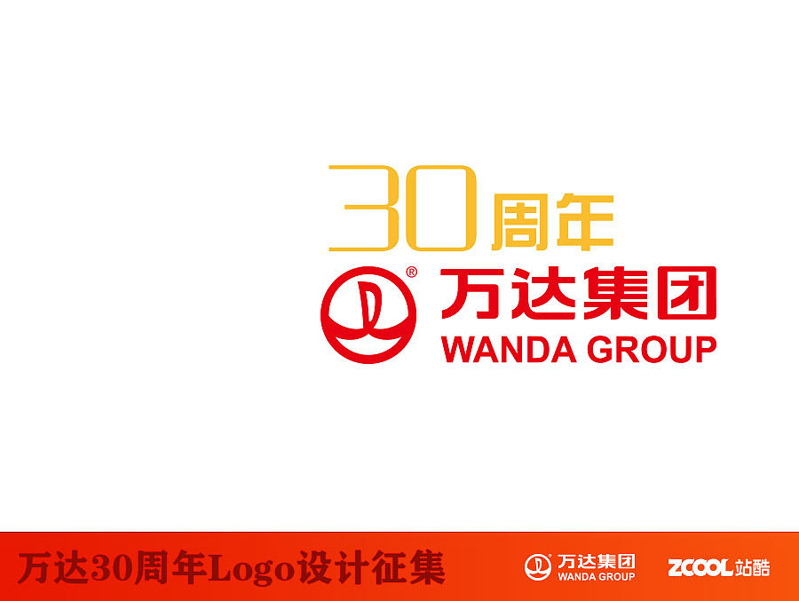 平凡的心（图ZNTAyOTczNDg=） - Logo - 站酷设计师霸哥666原创素材 - 站酷ZCOOL