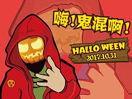 万圣主题，嘻哈，开心