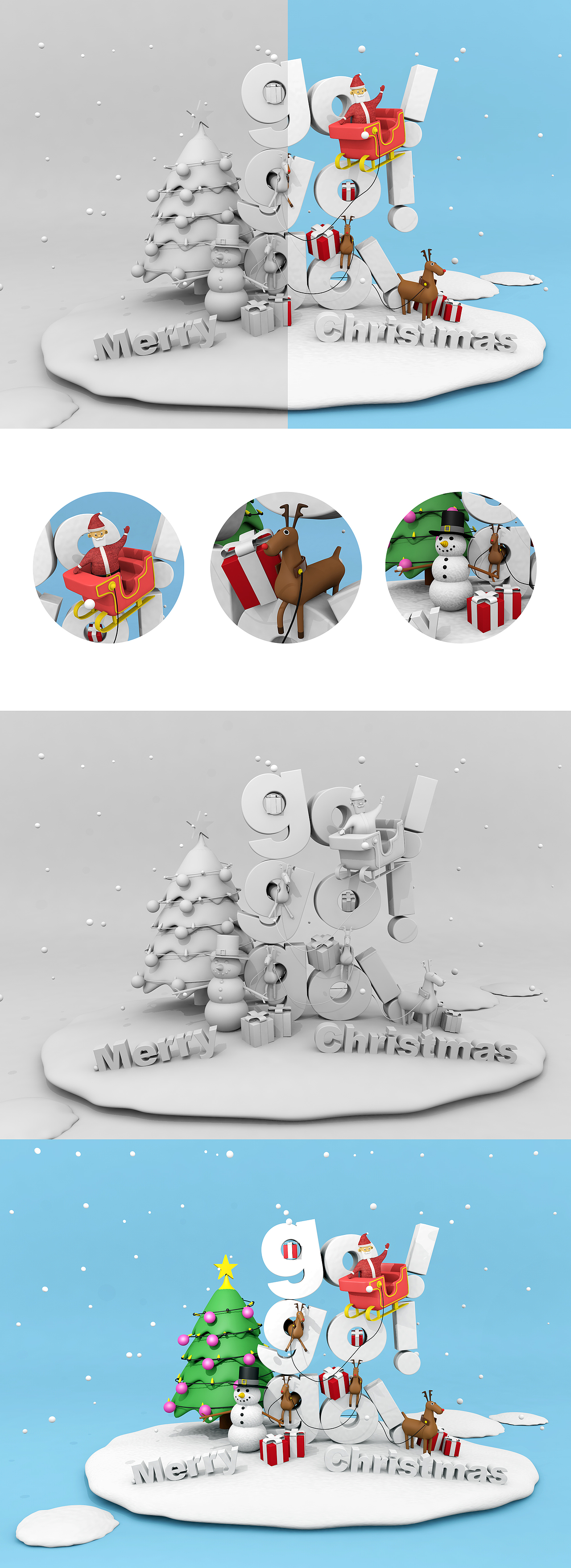 C4D场景建模--圣诞节贺图