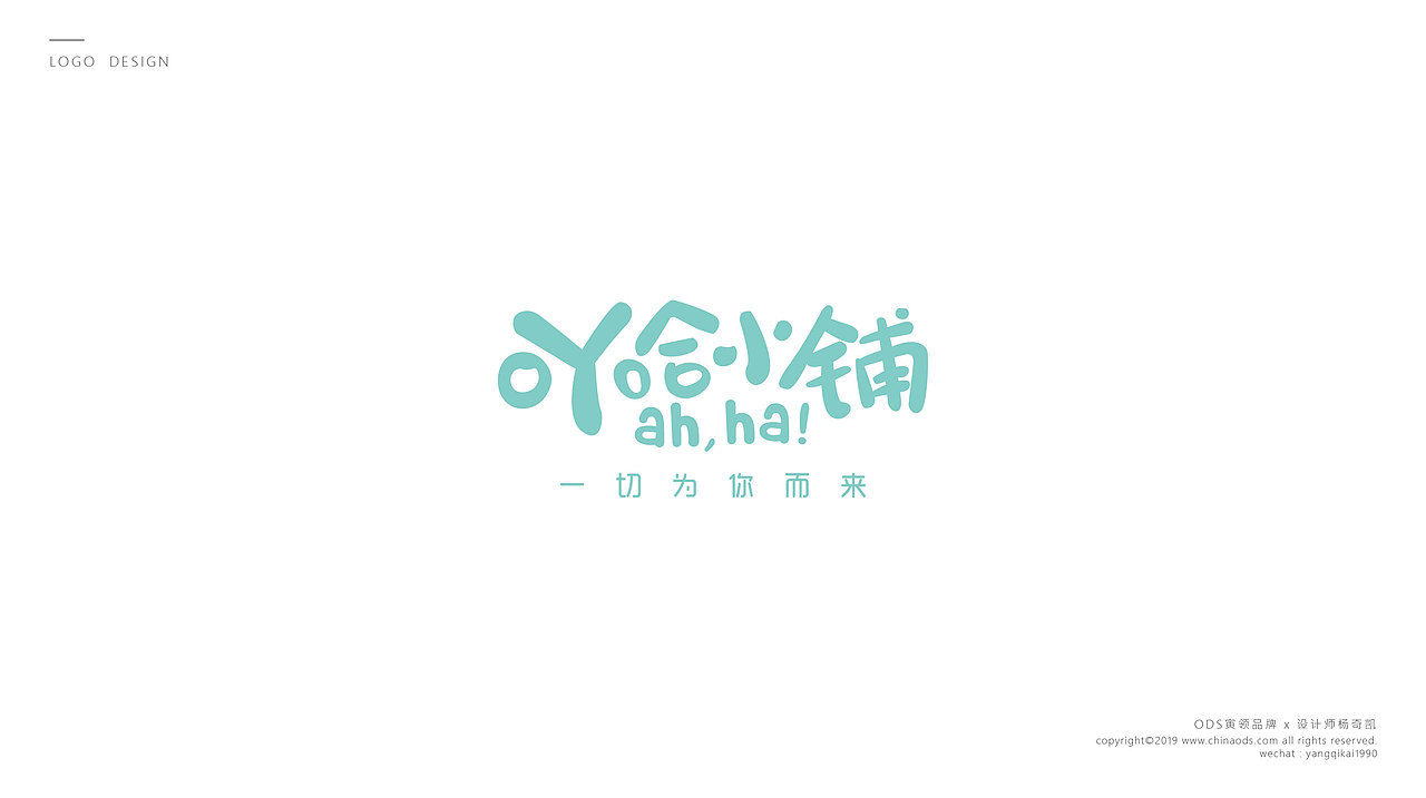 书店&文具文创LOGO设计合集