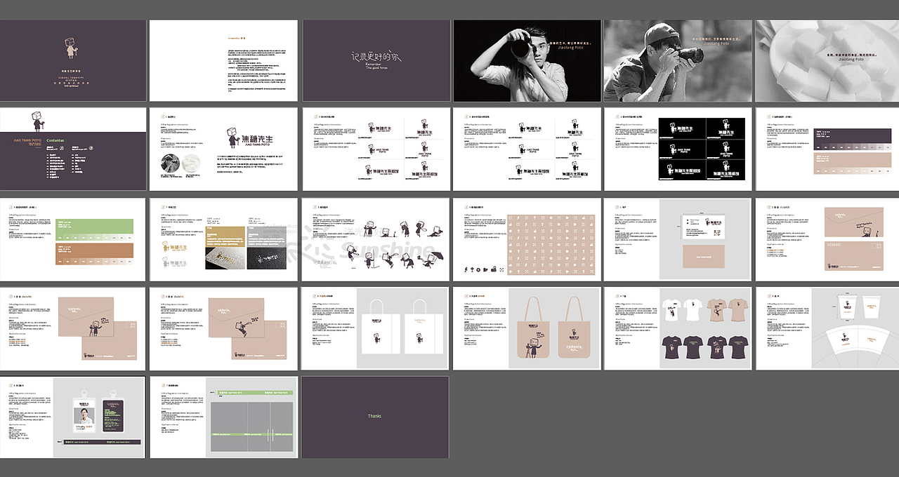 vi设计 影视vi设计 影视LOGO 照相馆LOGO 照相馆vi设计