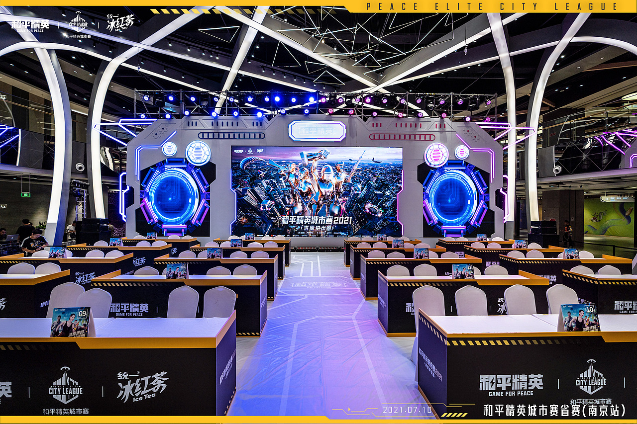 和平精英舞台设计