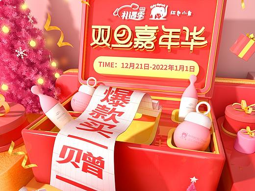 2021下半年作品