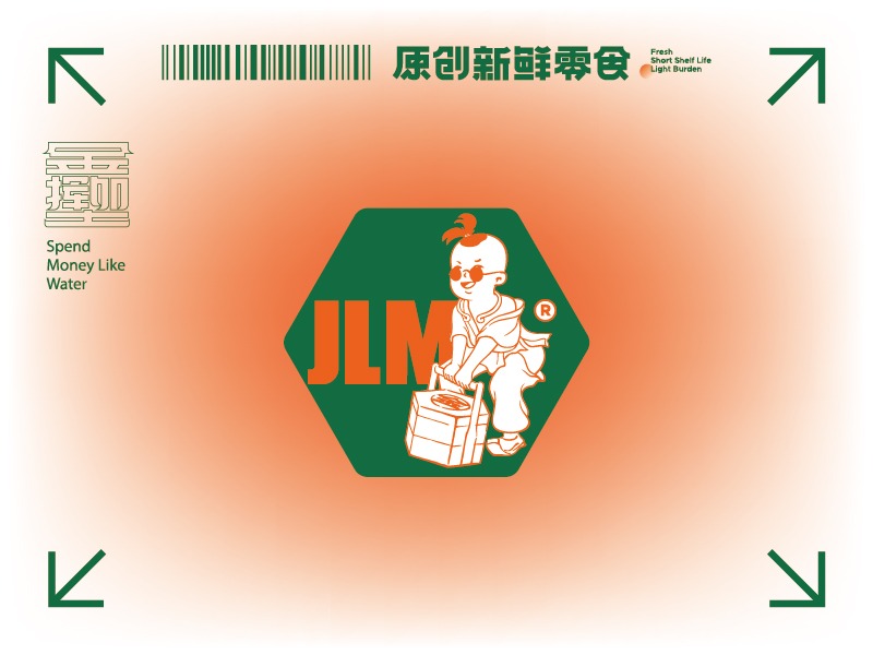 零食赛道破浪者！——金栗门·原创新鲜零食品牌升级